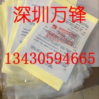 光阳社擦拭布 电镀产品抛光布 磨具抛光 镜面抛光 koyo